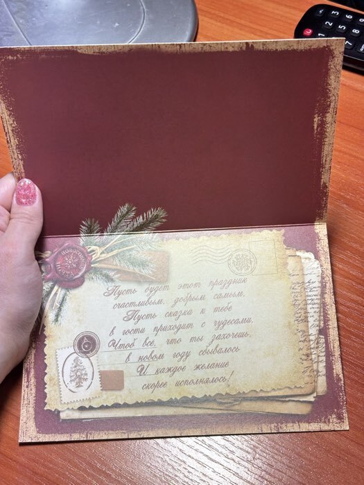 Фотография покупателя товара Открытка «С Новым годом!» глиттер, письмо 12×18 см - Фото 2