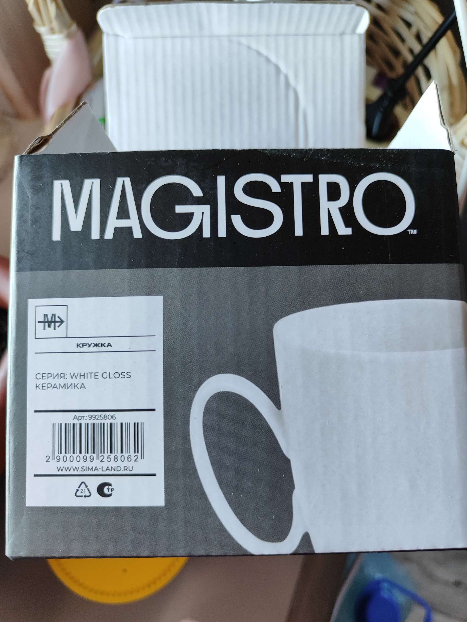 Фотография покупателя товара Кружка Magistro White gloss, 400 мл, фарфор, белая - Фото 1