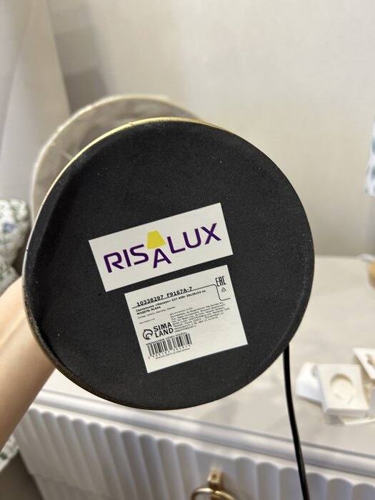 Фотография покупателя товара Настольная лампа с абажуром RISALUX «Малави», Е27, 40 Вт, золото, фигурное основание, 28×28×54 см - Фото 4