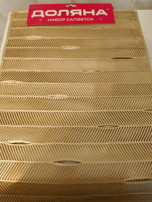 Фотография покупателя товара Салфетки сервировочные на стол Доляна «Триумф», 45×30 см, 4 шт., золотые - Фото 2