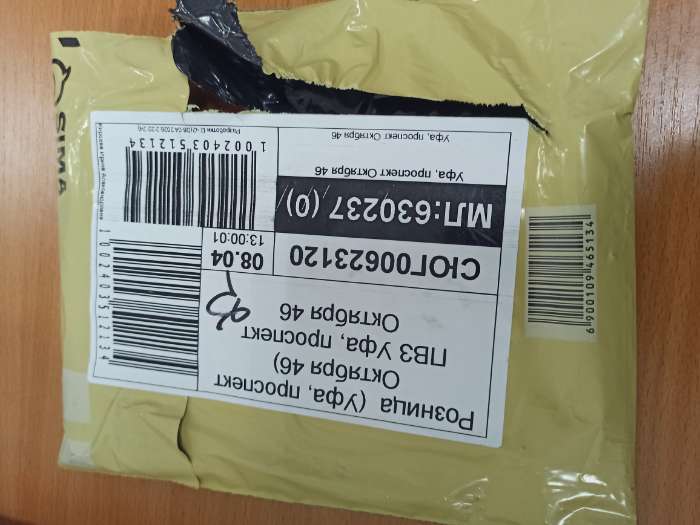 Фотография покупателя товара Набор для украшения яиц «Нежность» на пасху, 9×16 см - Фото 4