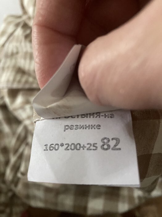 Фотография покупателя товара Простыня на резинке 2-спальная «Этель» Beige cage, 180×200+30 см, жатый хлопок - Фото 1