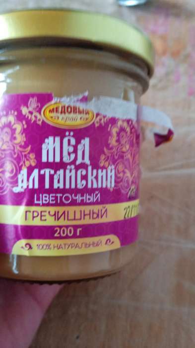 Фотография покупателя товара Мёд алтайский гречишный, натуральный цветочный, 200 г