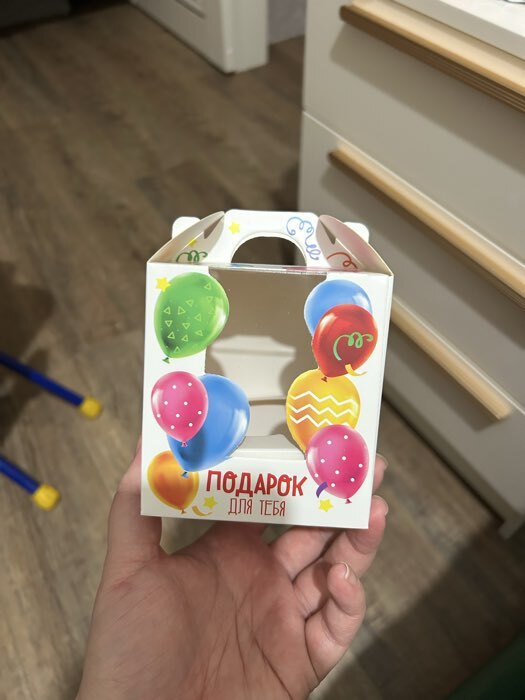 Фотография покупателя товара Коробка для кондитерских изделий под 1 капкейк «Подарок для тебя», 9×9×10 см - Фото 2