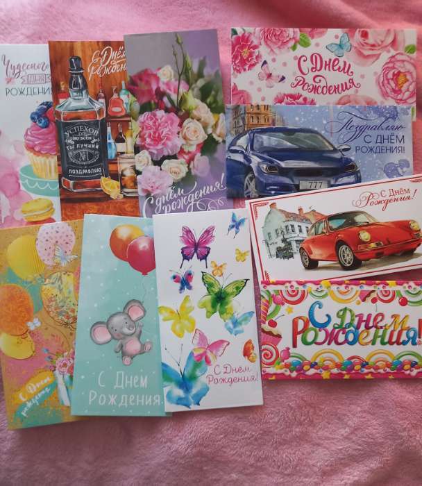 Фотография покупателя товара Конверт для денег «С Днём рождения», набор 10 шт. - Фото 1