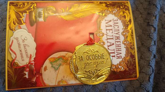 Фотография покупателя товара Медаль детская на выпускной «Выпускник детского сада», на ленте, золото, металл, d=5 см - Фото 1