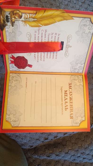 Фотография покупателя товара Медаль детская на выпускной «Выпускник детского сада», на ленте, золото, металл, d=5 см - Фото 3