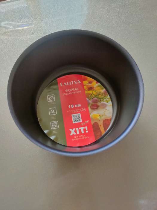 Фотография покупателя товара УЦЕНКА Форма для куличей, d=14 см, антипригарное покрытие, без крышки, бордовая - Фото 1