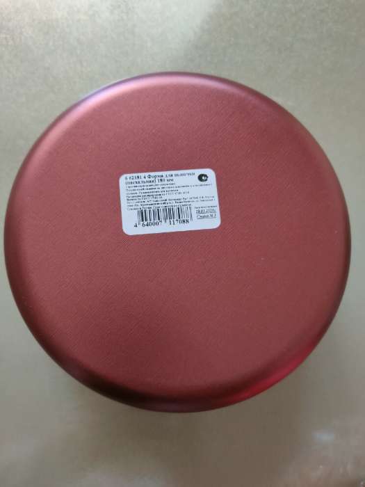 Фотография покупателя товара УЦЕНКА Форма для куличей, d=14 см, антипригарное покрытие, без крышки, бордовая - Фото 3