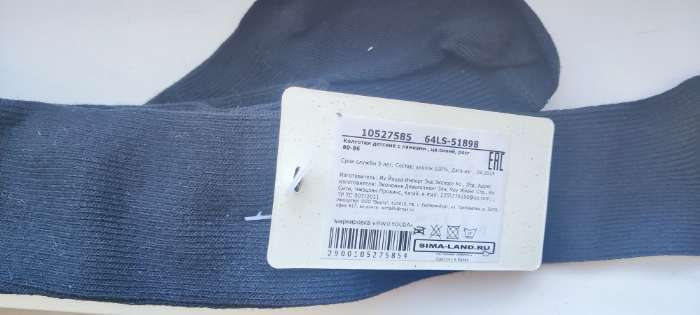 Фотография покупателя товара Колготки детские с лямками MINAKU, рост 86-92 см, розовые - Фото 1