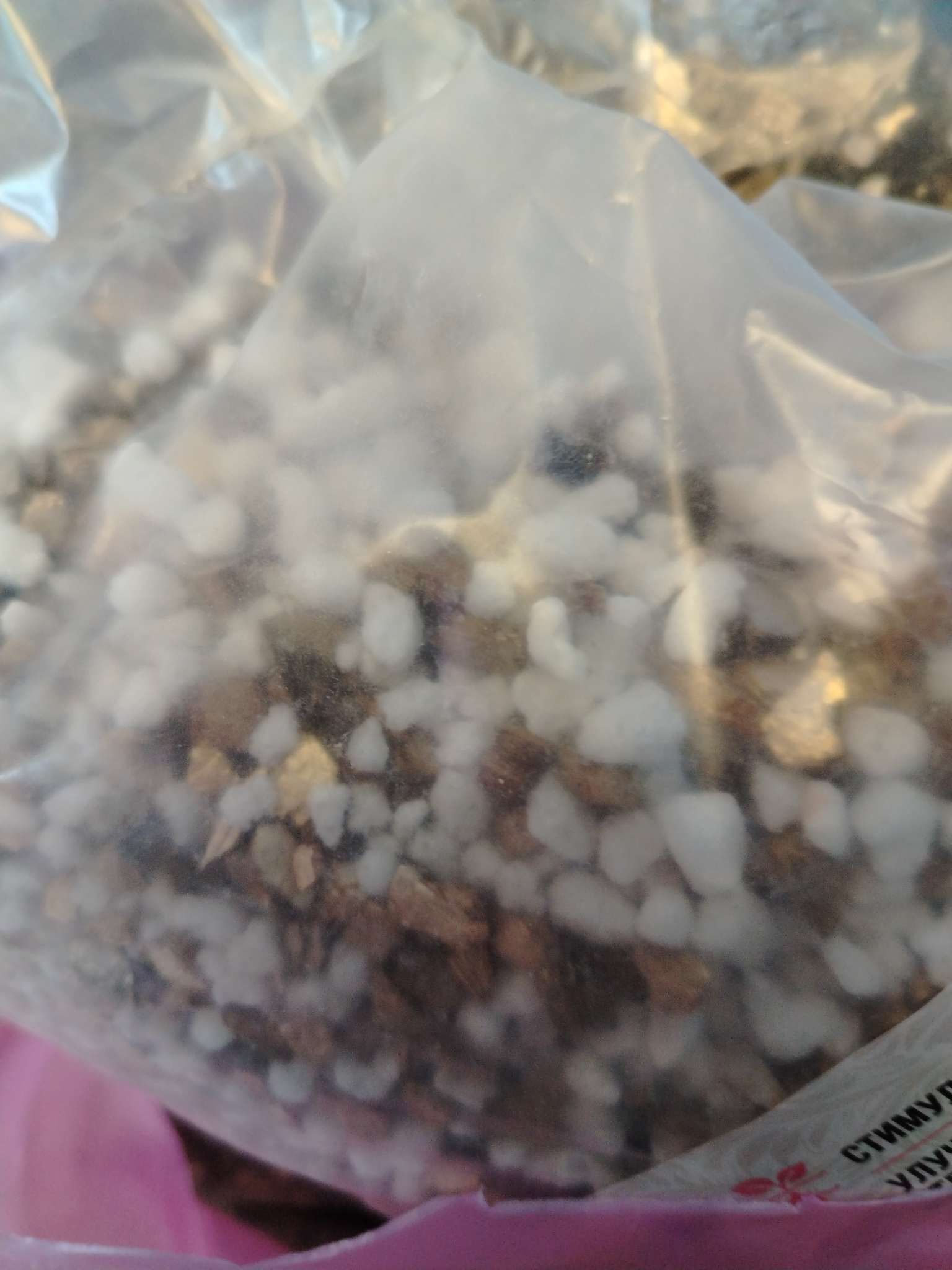 Фотография покупателя товара Вермикулит «Рецепты Дедушки Никиты» для растений, добавка в грунт, фр 3-5, 4 л. - Фото 38