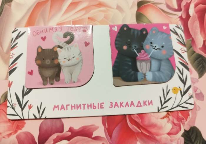 Фотография покупателя товара Магнитные закладки 2 шт., 4×4 см, на подложке «Котики» - Фото 2