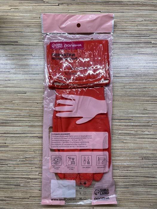 Фотография покупателя товара Перчатки хозяйственные Доляна, размер L, 38 см, длинные манжеты, латексные, цвет красный - Фото 5