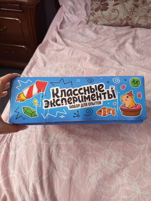 Фотография покупателя товара УЦЕНКА Набор для опытов «Классные эксперименты», 20 в 1 - Фото 1
