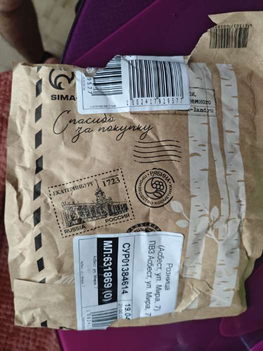 Фотография покупателя товара Пена для ванны, 300 мл, аромат синнабона с корицей, Чистое счастье - Фото 3