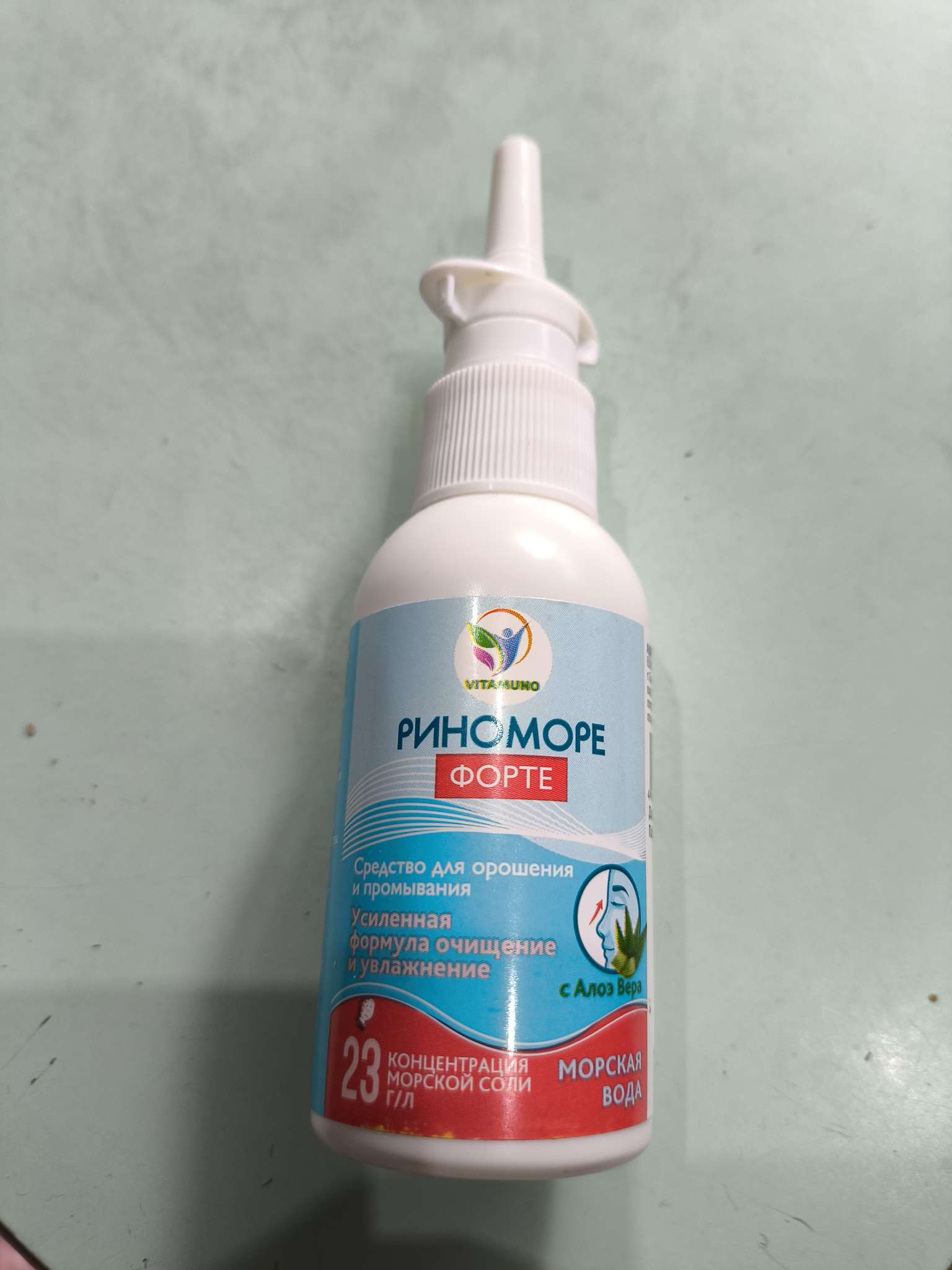 Фотография покупателя товара Спрей назальный РиноМоре Форте, с алоэ вера, 50 мл - Фото 1