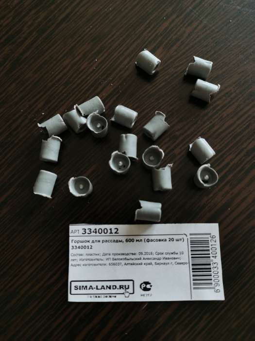 Фотография покупателя товара Горшок для рассады, 600 мл, 8×8×15 см, пластик, МИКС, Greengo - Фото 76