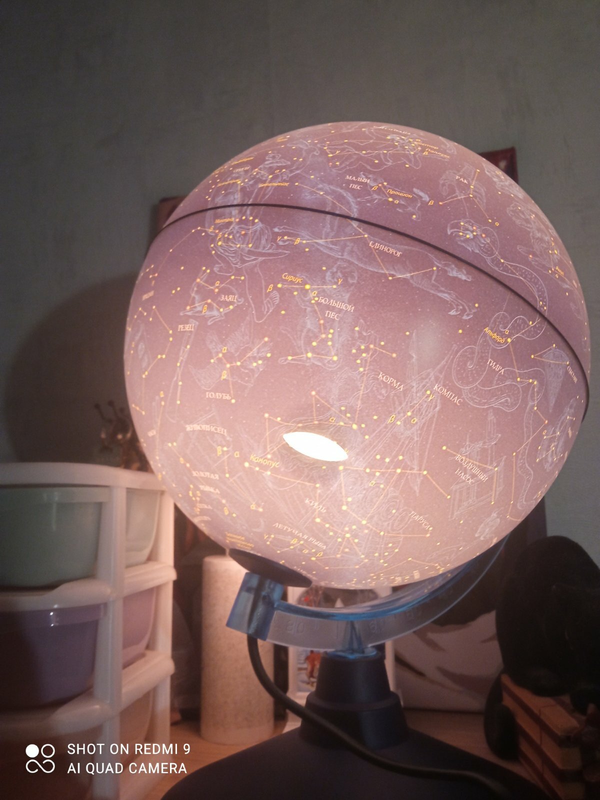Фотография покупателя товара Глобус Звёздного неба "Классик Евро", диаметр 210 мм, с подсветкой - Фото 2