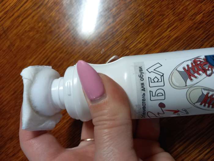 Фотография покупателя товара Отбеливатель для обуви «ProБел», белый, 100 мл - Фото 2