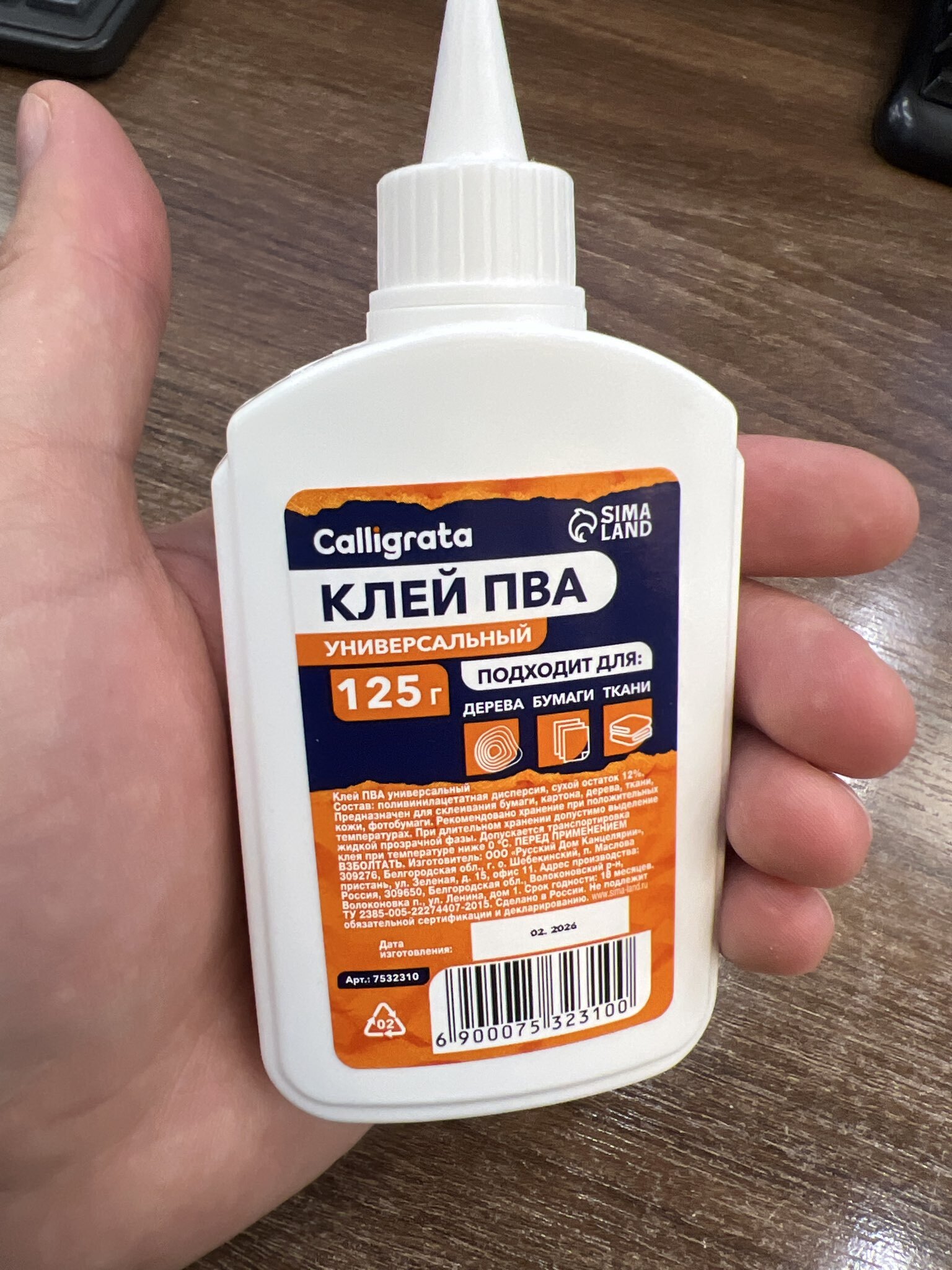 Фотография покупателя товара Клей ПВА Calligrata, универсальный, 1000 г - Фото 1