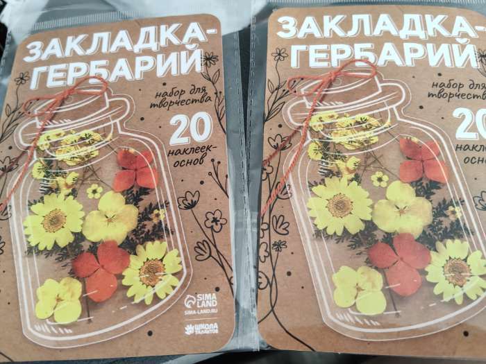 Фотография покупателя товара Закладка - гербарий для книг своими руками, набор для творчества, 20 основ - Фото 2