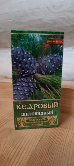 Фотография покупателя товара Безалкогольный алтайский бальзам на травах «Кедровый» щитовидный, 250 мл - Фото 1