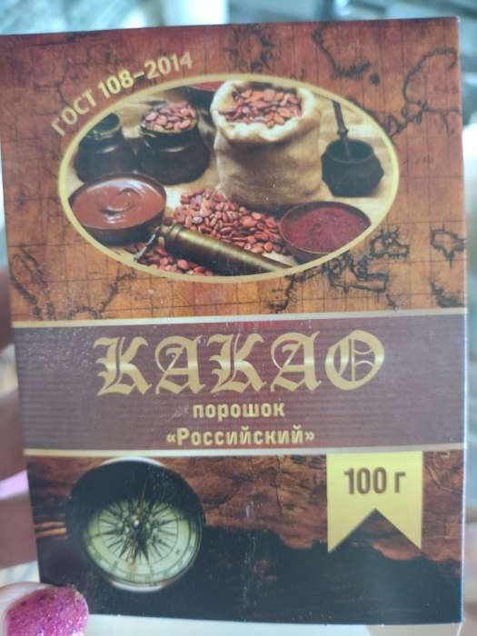 Фотография покупателя товара Какао порошок Relish натуральный, 100 г - Фото 1