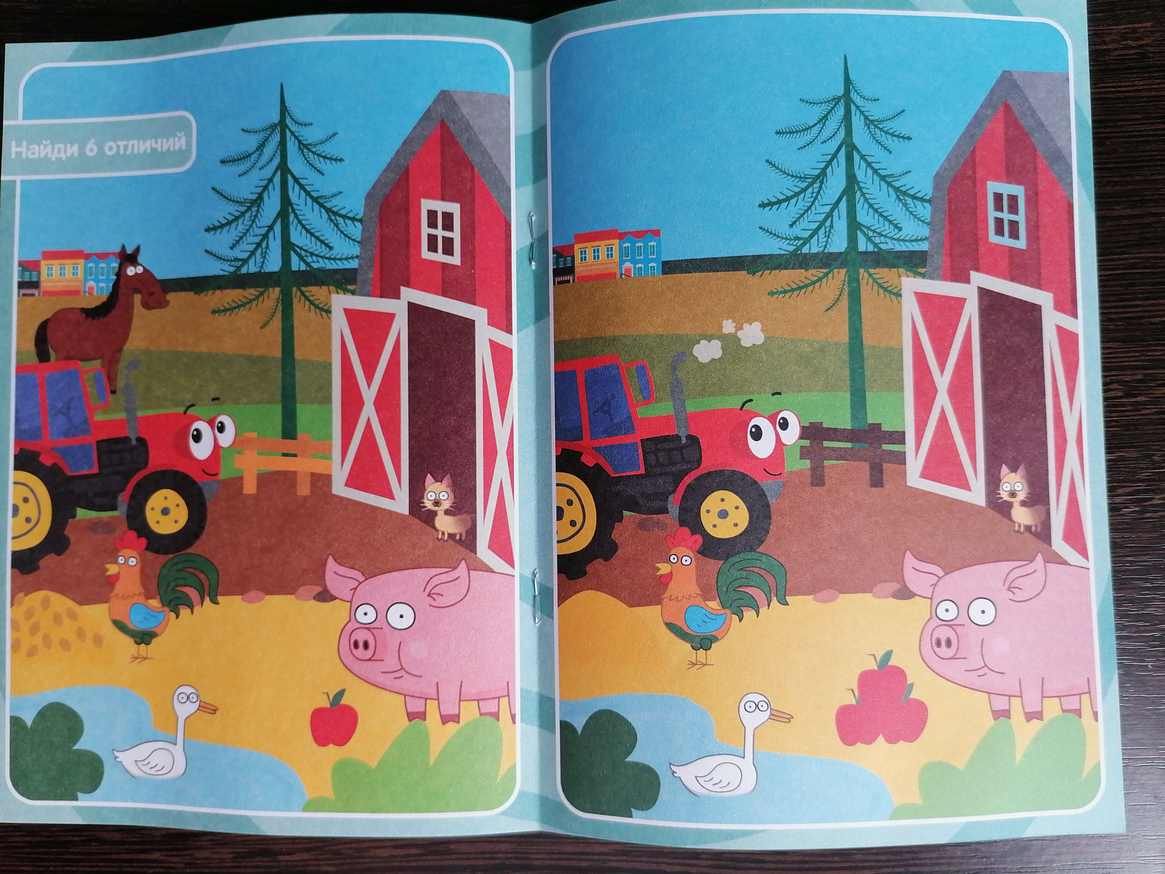 Фотография покупателя товара Книга «Найди отличия», 2 уровень, 12 стр., А5, Синий трактор - Фото 7