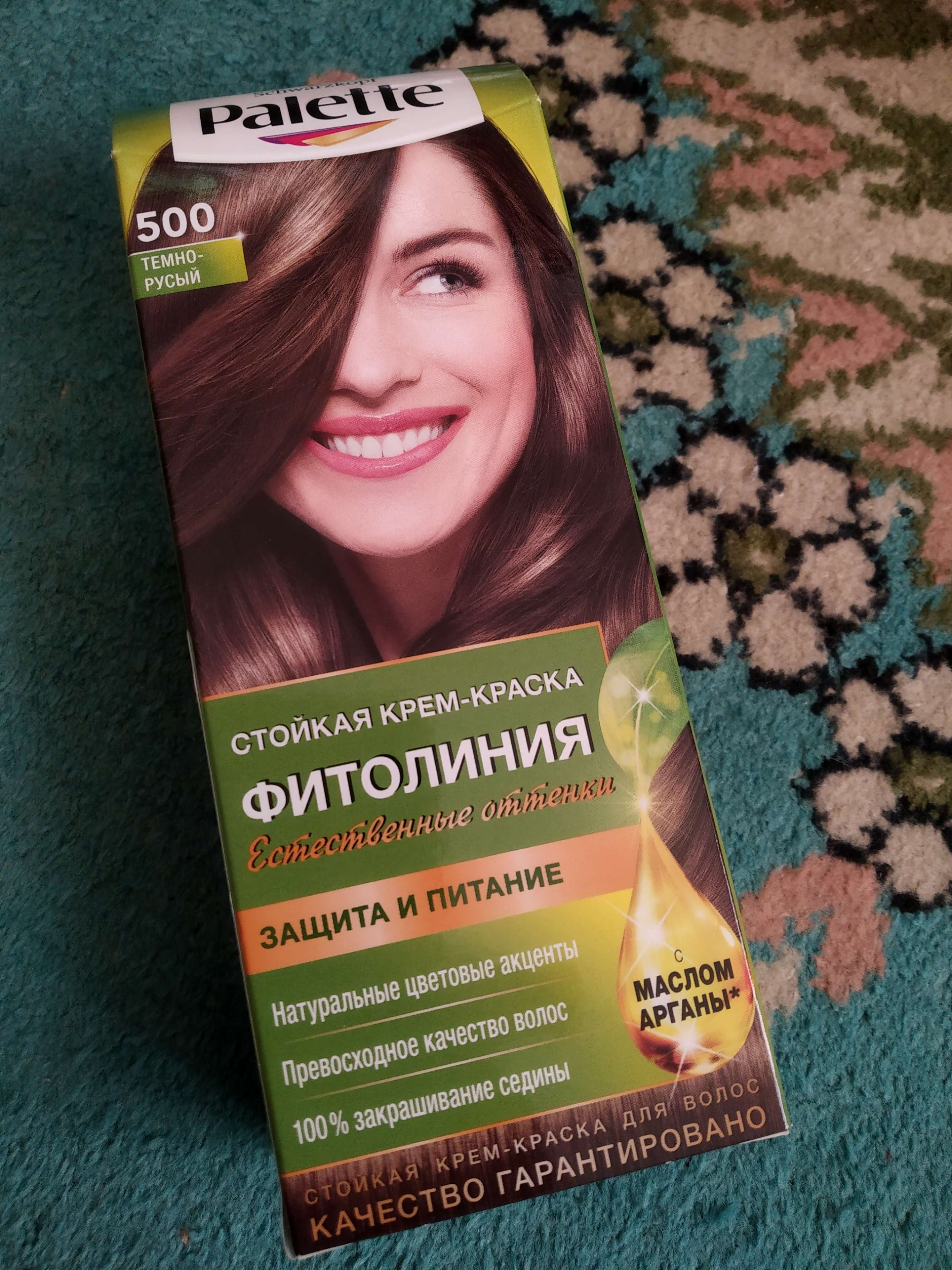 Фотография покупателя товара Крем-краска для волос Palette Фитолиния, тон 800, тёмно-каштановый - Фото 1
