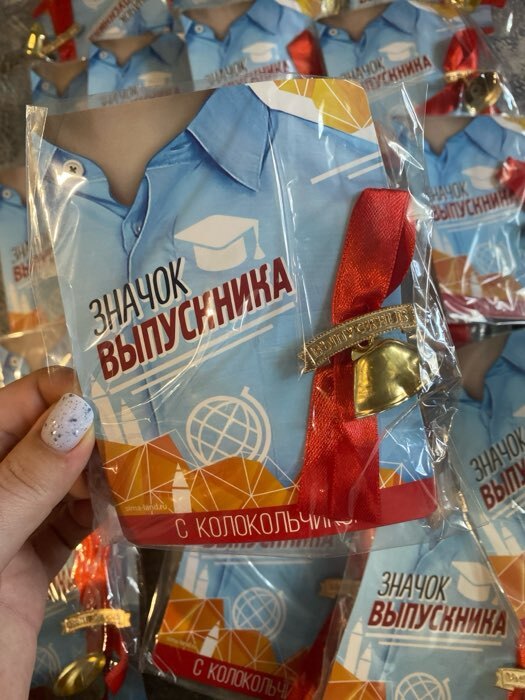 Фотография покупателя товара Значок с колокольчиком «Выпускник», d=2.6 см - Фото 6
