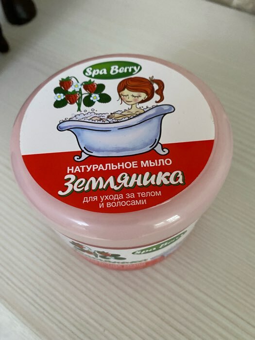 Фотография покупателя товара Натуральное мыло для ухода за телом и волосами "Земляничное" 450 мл
