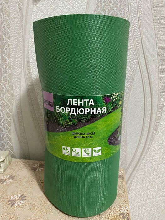 Фотография покупателя товара Лента бордюрная, 0.3 × 10 м, толщина 1.2 мм, пластиковая, зелёная, Greengo