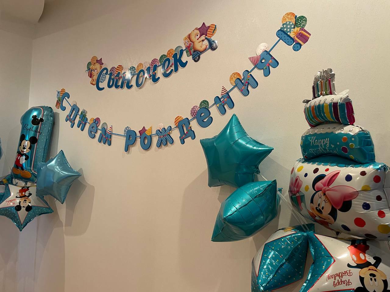 Фотография покупателя товара Букет из шаров фольгированных "Happy Birthday", набор 5 шт, Микки Маус, 4 звезды, тортик - Фото 2