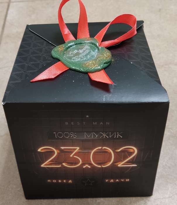 Фотография покупателя товара Коробка подарочная складная, упаковка, «23.02», 12 х 12 х 12 см - Фото 1