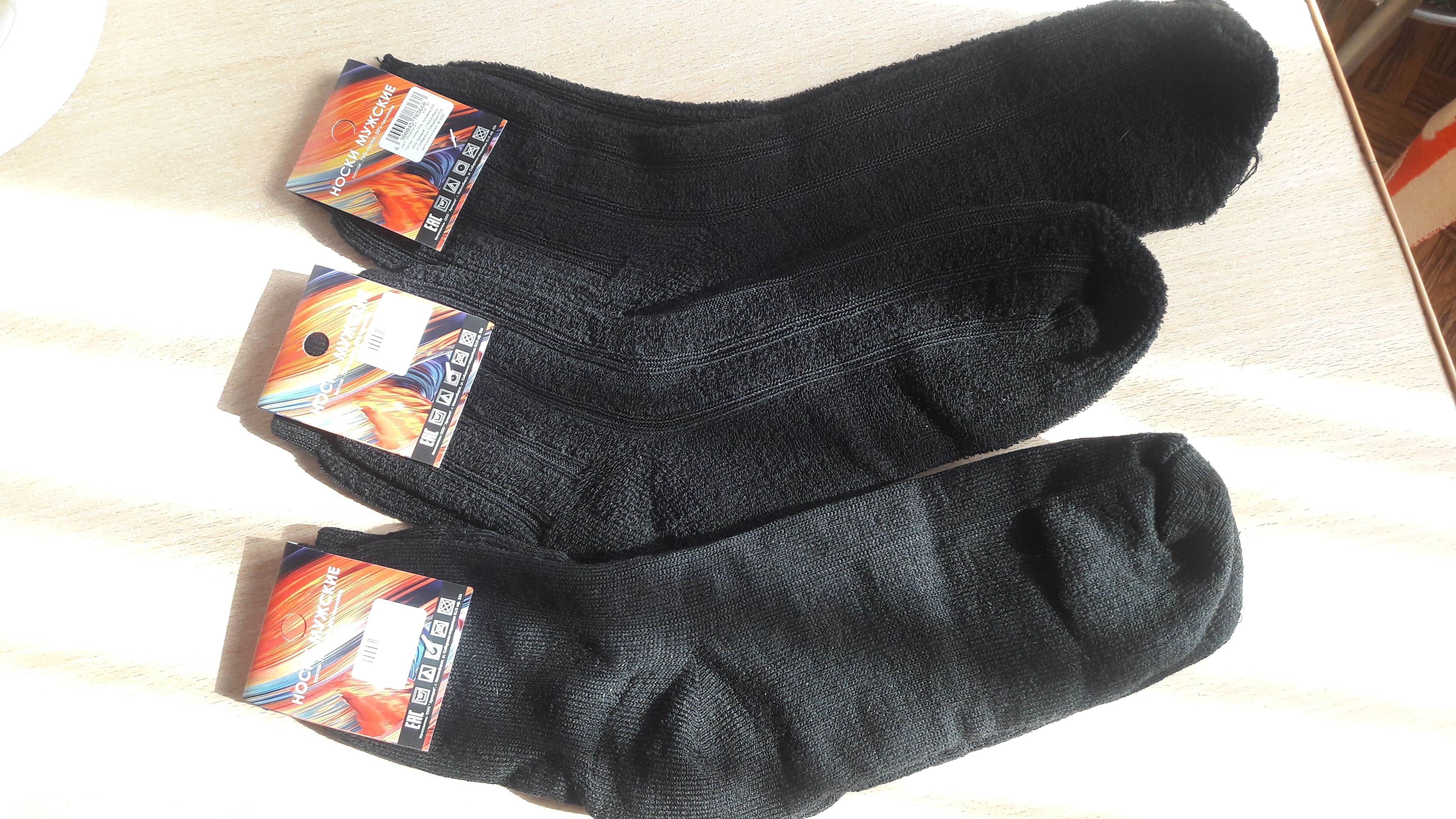 Фотография покупателя товара Носки мужские махровые Экозим цвет чёрный, размер 29 - Фото 1