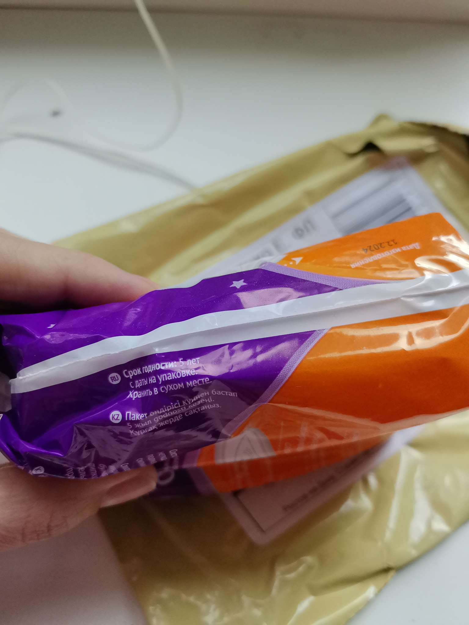Фотография покупателя товара Прокладки «Милана» Ultra Super Plus Soft, 10 шт./упаковка - Фото 4