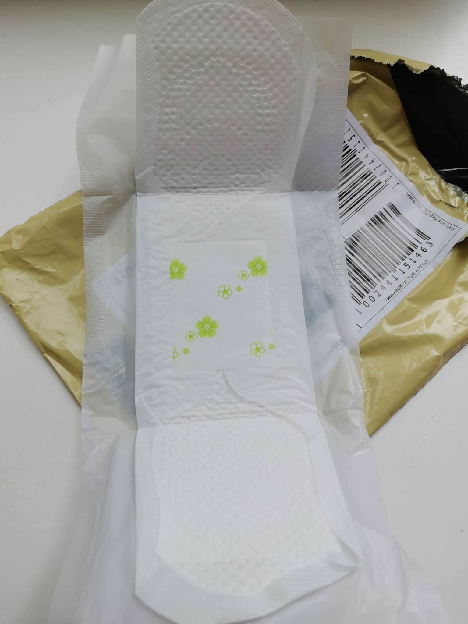 Фотография покупателя товара Прокладки «Милана» Ultra Super Plus Soft, 10 шт./упаковка - Фото 2