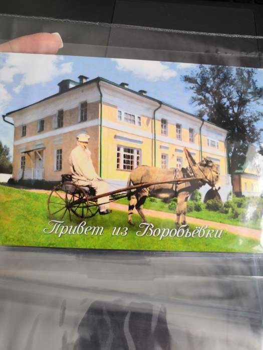 Фотография покупателя товара Набор листов для бон, формат «Оптима», 10 листов 200×250 мм, на 3 боны - Фото 4