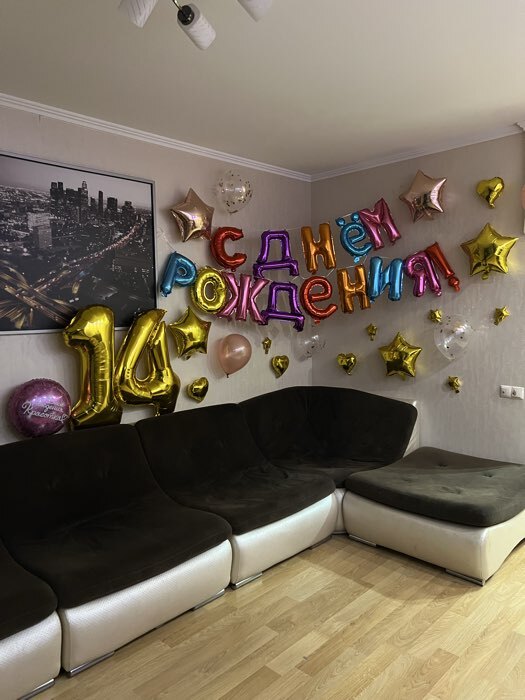 Фотография покупателя товара Воздушные шары фольгированные 16", гирлянда «С днём рождения» - Фото 2