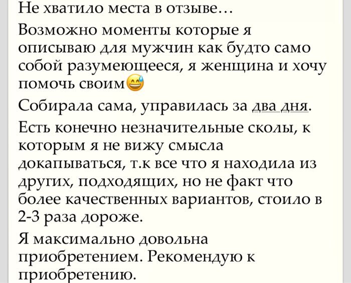 Фотография покупателя товара Стеллаж модульной гардеробной системы «Модус», 2090×400×520 мм, цвет графит - Фото 8