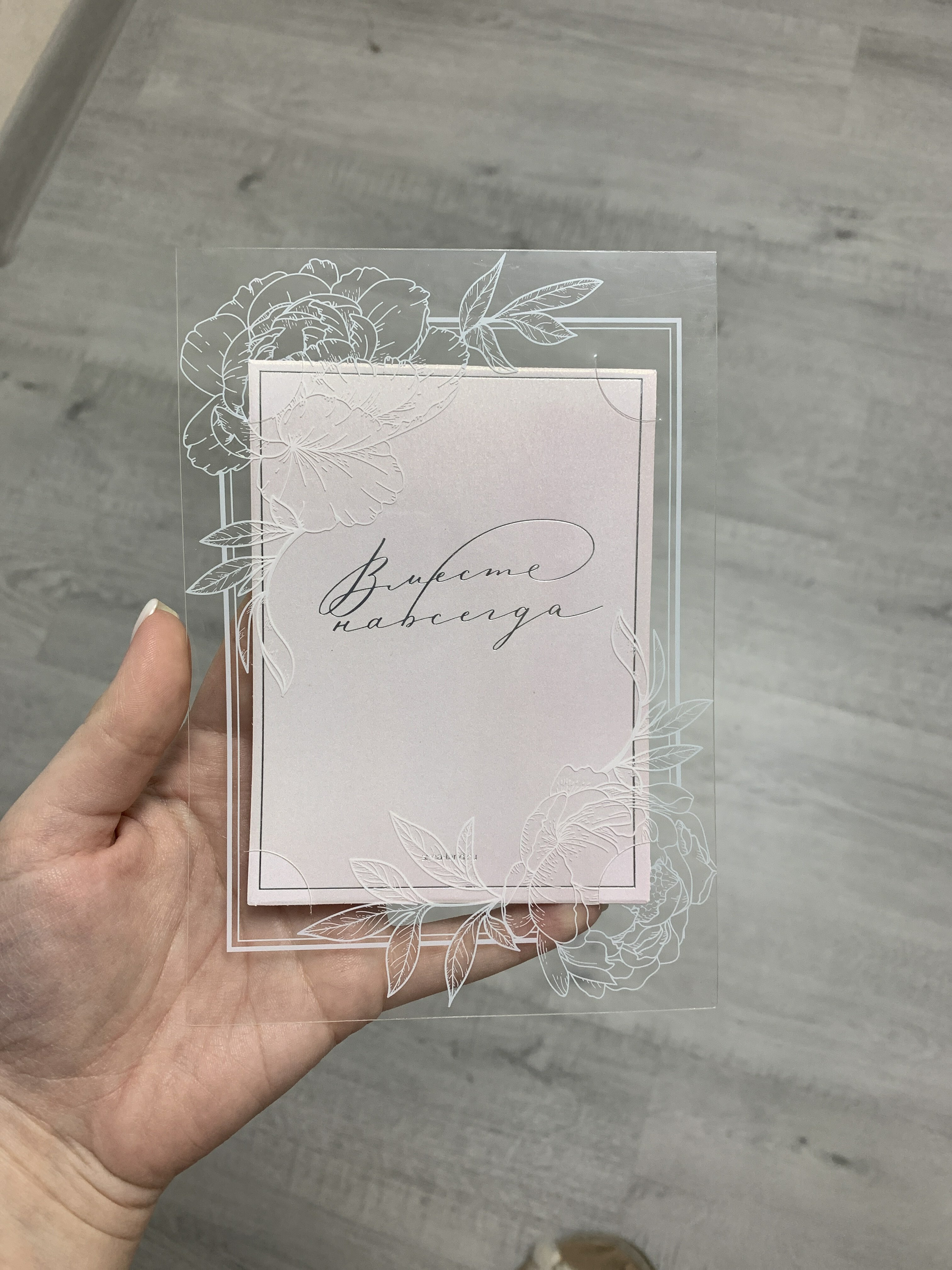 Фотография покупателя товара Приглашение на свадьбу «Мы хотим пригласить Вас...», на пластике - Фото 8