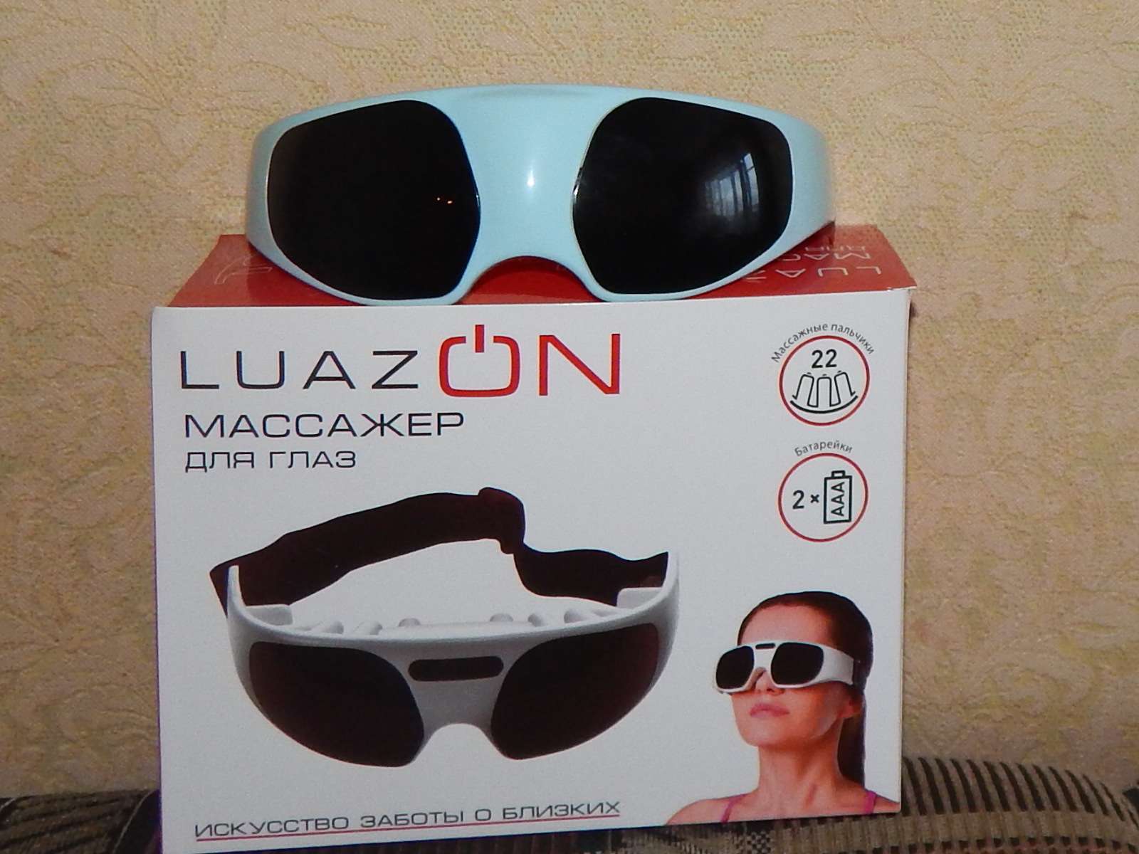 Фотография покупателя товара Массажёр для глаз Luazon LEM-10, 2 режима, 2хAAА (не в комплекте), МИКС - Фото 1