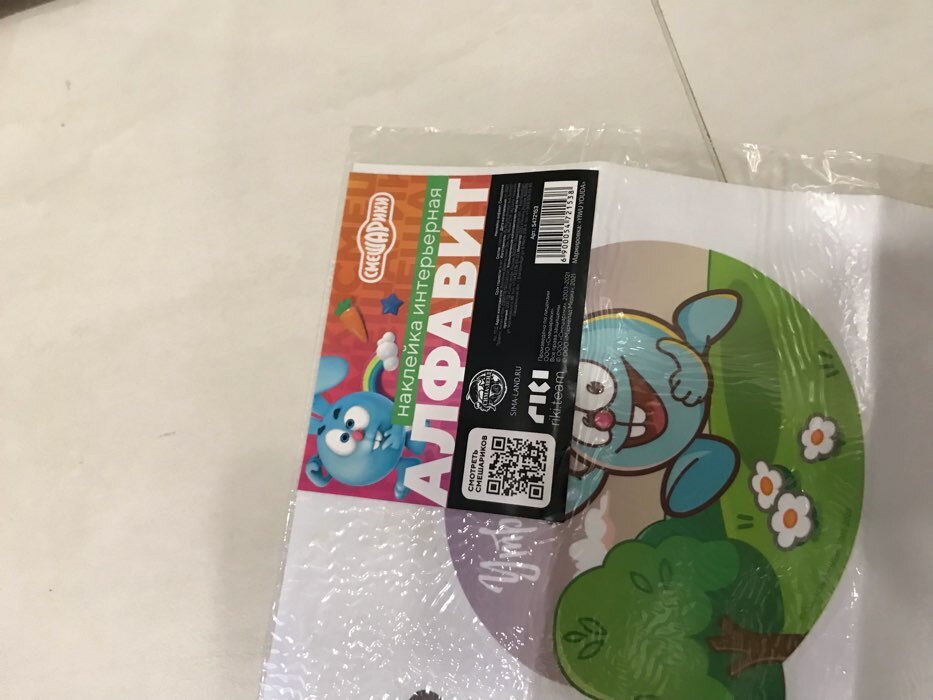 Фотография покупателя товара Наклейка - алфавит, Смешарики - Фото 3