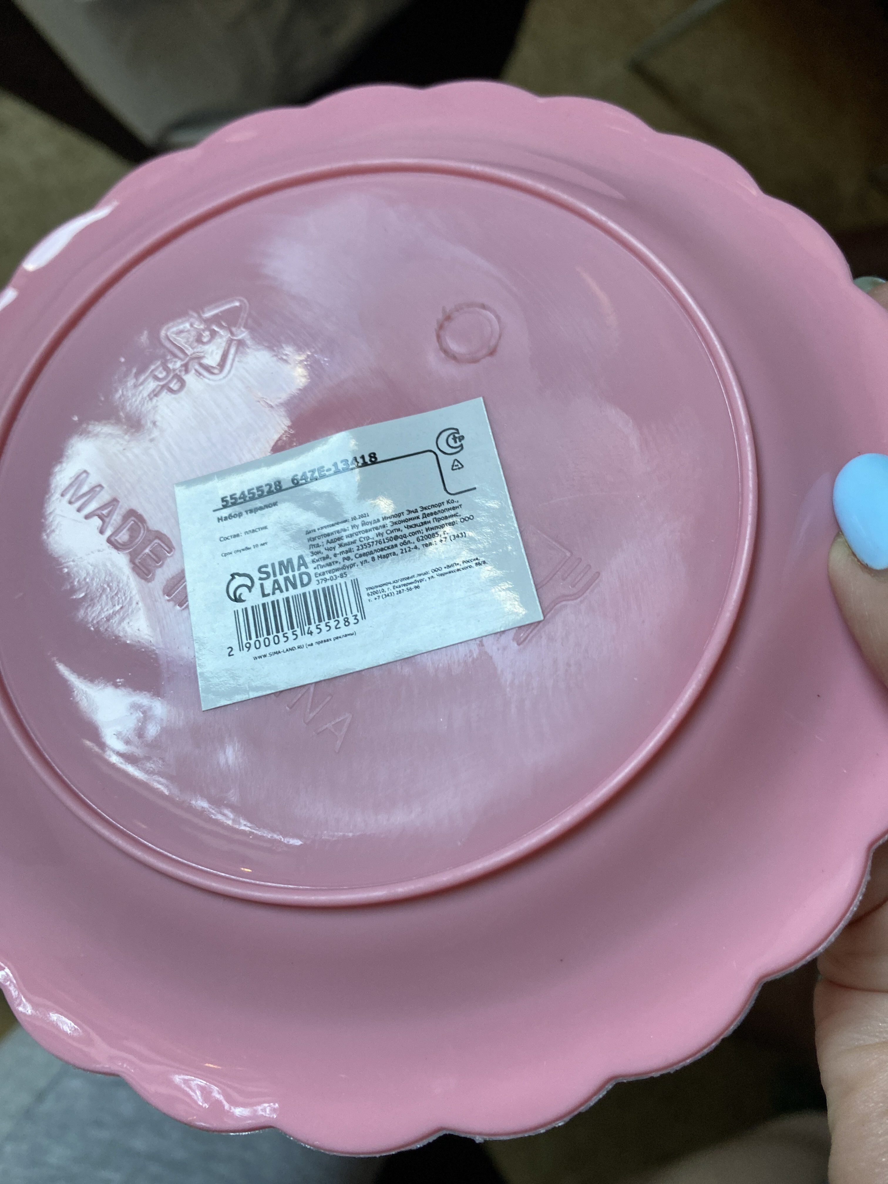 Фотография покупателя товара Набор тарелок «Кружево», 9 шт, d=15 см, цвет МИКС - Фото 8