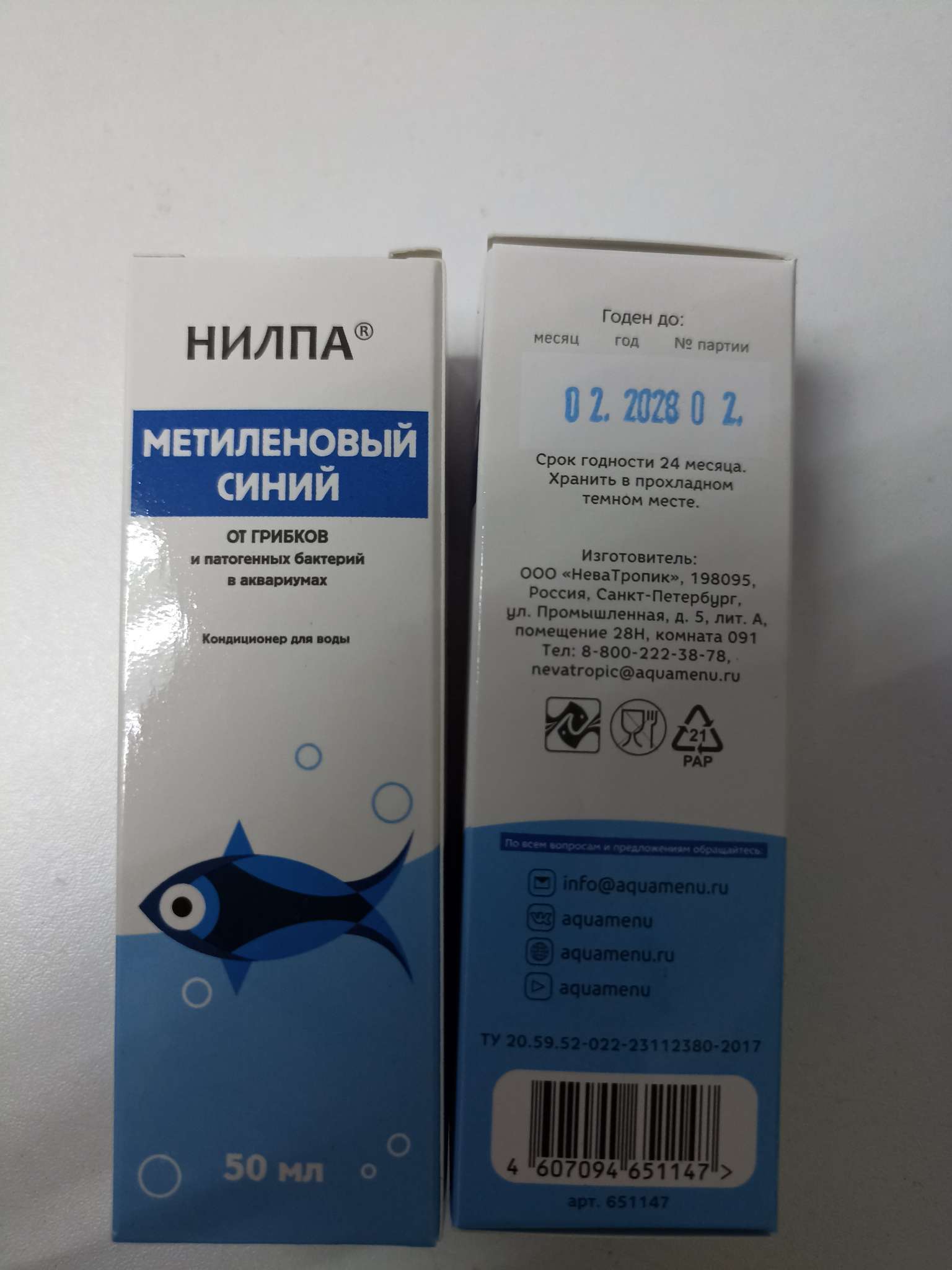 Фотография покупателя товара Кондиционер для аквариумной воды «Метиленовый синий», 50 мл, против грибков, бактерий, ихтиофтириоза - Фото 1