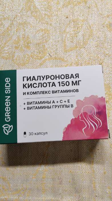 Фотография покупателя товара Гиалуроновая кислота 150 мг с витаминами и биотином против морщин, 30 капсул