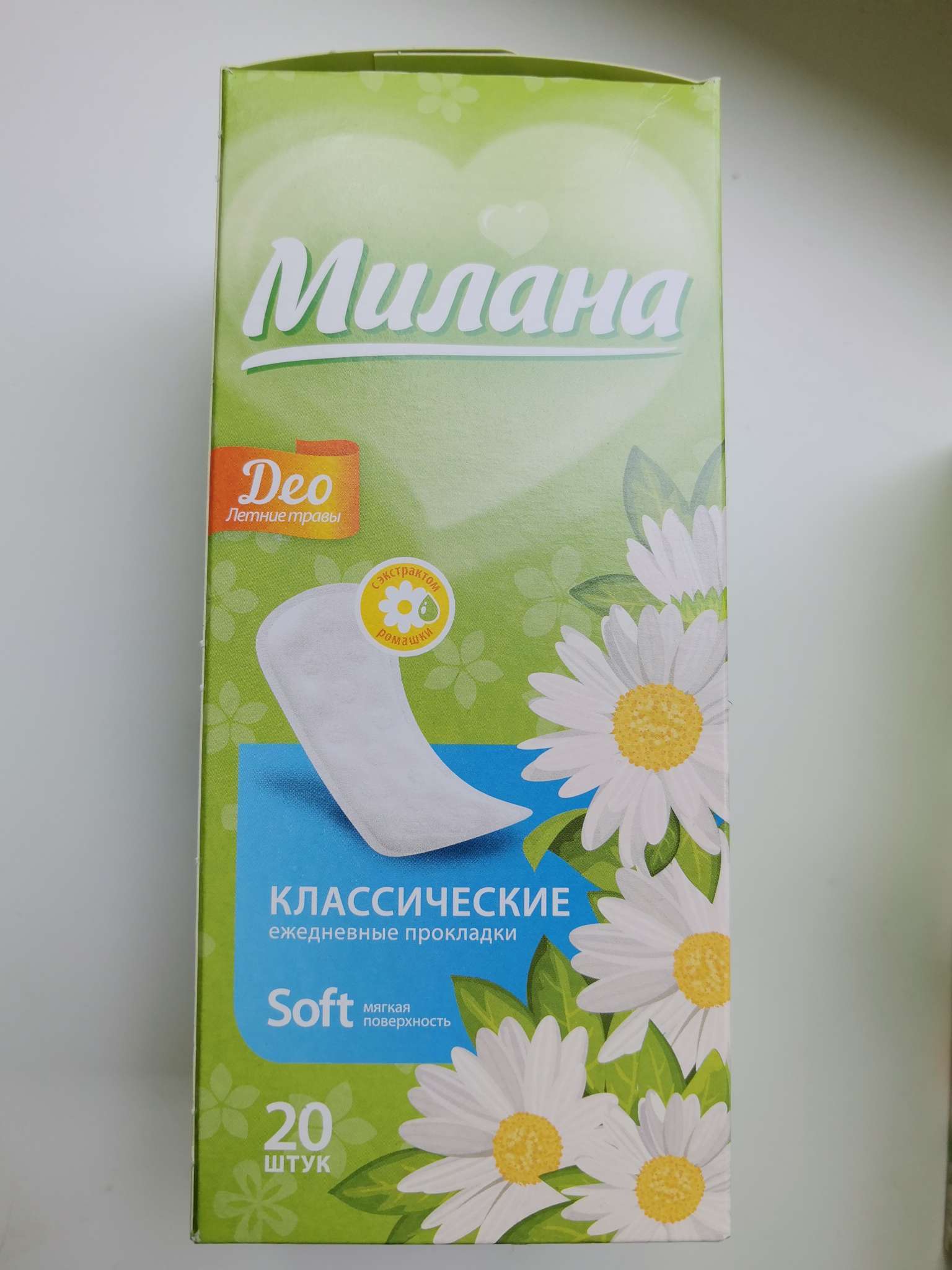 Фотография покупателя товара Прокладки ежедневные «Милана» Classic Deo Soft Травы, 20 шт. - Фото 2
