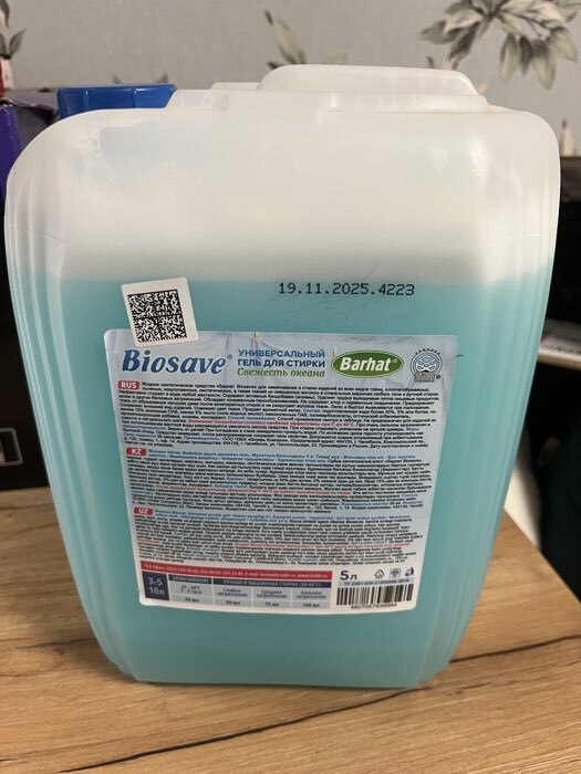 Фотография покупателя товара Гель для стирки Biosave Barhat, Свежесть океана, 5 л - Фото 1