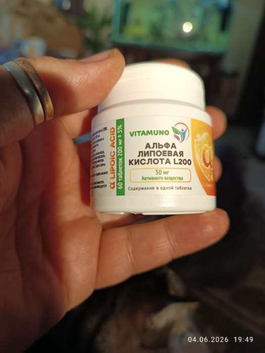 Фотография покупателя товара Альфа-липоевая кислота Vitamuno для похудения и детокса, 60 таблеток по 200 мг - Фото 5