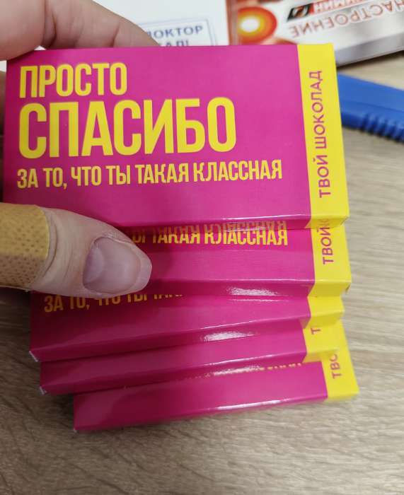 Фотография покупателя товара Шоколад молочный «Антигрустин - Противогрустин»: 27 г - Фото 3